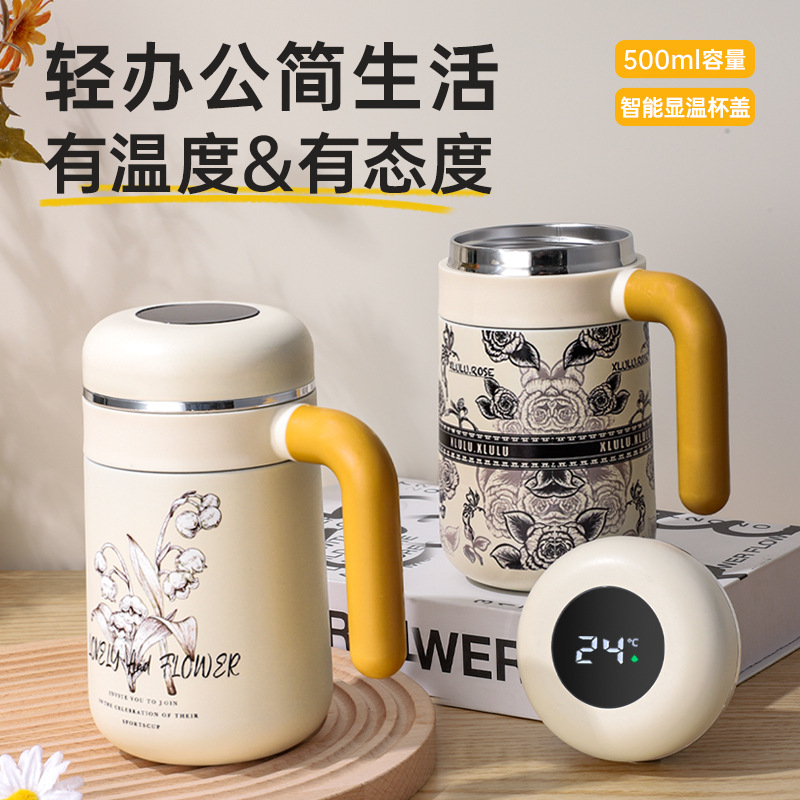 316 Stainless Steel Thermos Cup Home Office Intelligent Temperature Display Cup with Handle Tea Water Separation Tea Cup