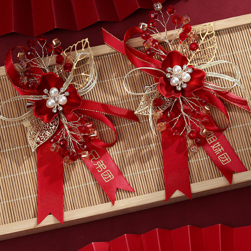 結婚胸花結婚祝い結婚式の付き添い用品新郎新婦2024セット家族の両親の付き添い|undefined