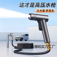 2025 新しい洗車水鉄砲高圧家庭用加圧伸縮水道管ブースターホースノズルセット花の水やりアーティファクト