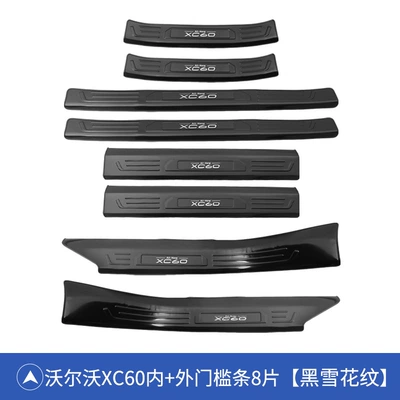 18-26 Models of Volvo Xc60: Dekorativ pedal başlıqları - volvo-xc60-black-snowflake-pattern-8-piece-set-of-built-in-external-door-sill-strips