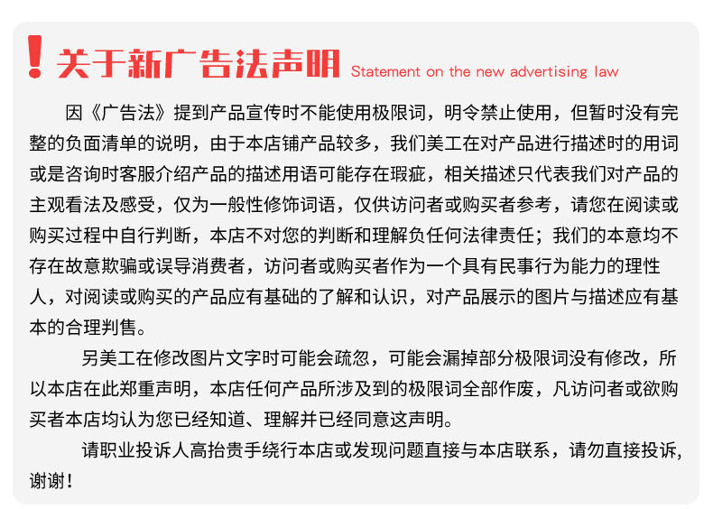 详情页_13.jpg