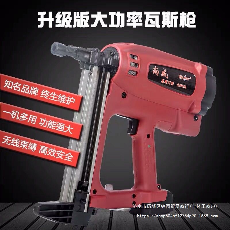 尚威射钉枪瓦斯枪钢钉枪大功率全自动连发木板门窗钢板瓦斯枪其他