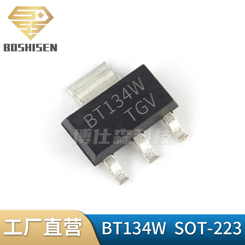 原厂直营BT134W-600 BT134 SOT-223 2A电流600V耐压 双向可控硅管