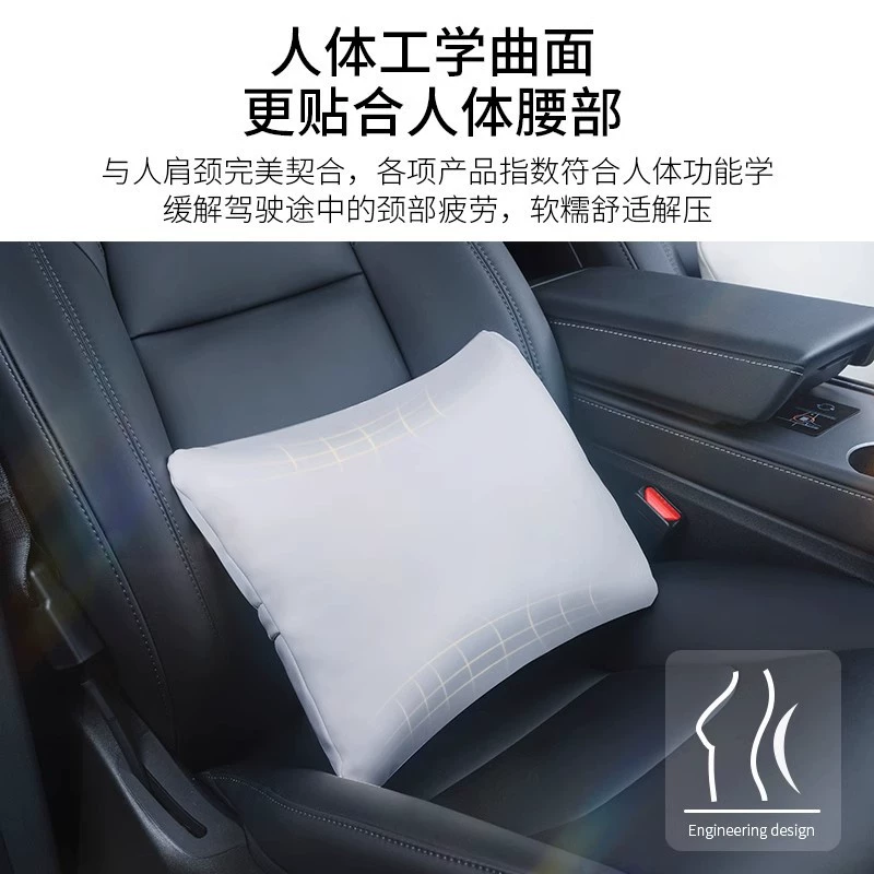 Применимо для подголовника Tesla для защиты шеи и талии Model3/Y автомобильные подушки для автомобильных принадлежностей для трансграничной оптовой торговли