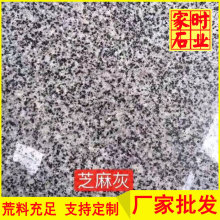 ֥���ĥ��� g655�������钁���湤��ʯ�Ķ�