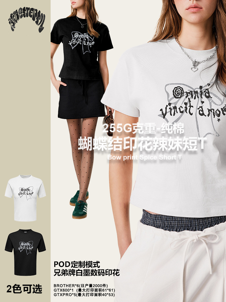 2025 verano americano nicho caliente hombro corto arco camiseta de manga corta delgada camiseta de cuello redondo camiseta image 1