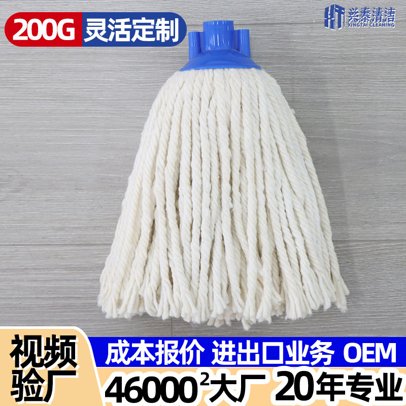 断尾棉纱拖把意式螺纹小圆头水拖可拆卸传统地拖酒店物业拖把OEM