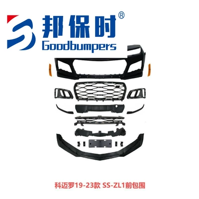 Suitable for Camaro 19-23 full body kit, hood, rear bumper upgrade ZL1/ILE kit (Big Surrounded)