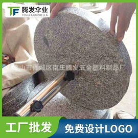 遮阳/太阳伞;帐篷及配件;大理石