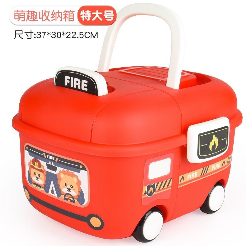 子供の漫画の収納ボックス車の収納ボックスおもちゃベビーホーム雑貨収納ボックス車のスタイリング収納|undefined