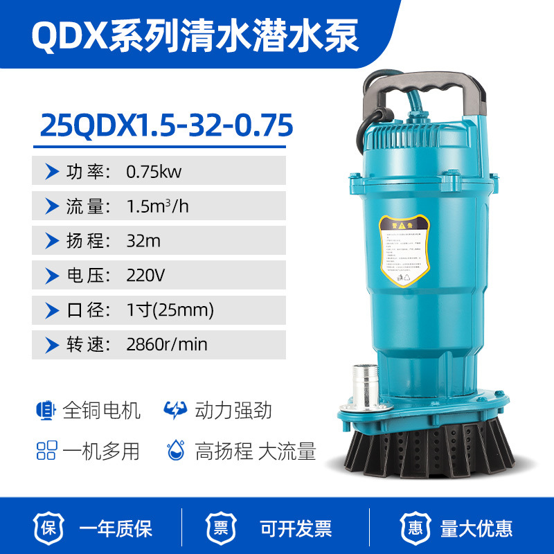 Bomba de aguas residuales doméstica WQD, agua residual sin obstrucción, bomba de drenaje de aguas residuales pequeña bomba de bombeo de tanque séptico agrícola de gran caudal