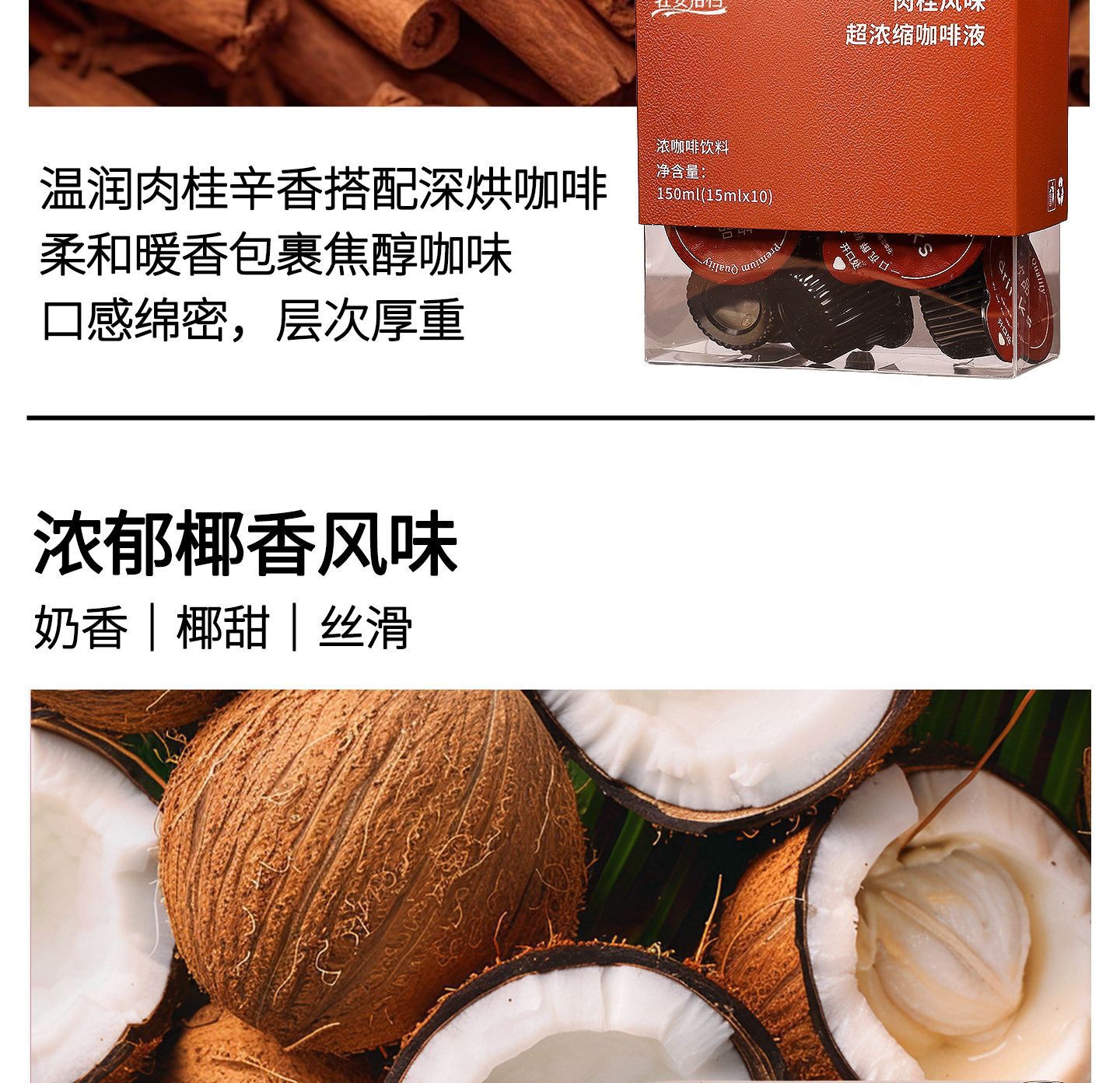Super Concentrated Cold Brew Coffee Liquid Capsules Americano Style Arabica Instant Black Coffee 15ml x 10 Cups quality and texture