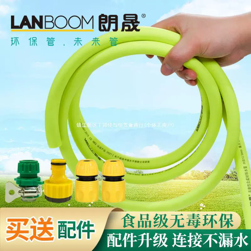 Душевой шланг, взрывозащищенная труба высокого давления, бытовая труба для водопроводной воды Langsheng 2.3m mpvc, универсальная труба для полива сада