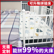 现货铁艺儿童拼接床婴儿床边加宽侧边子母床高度可调节宝宝拼接床
