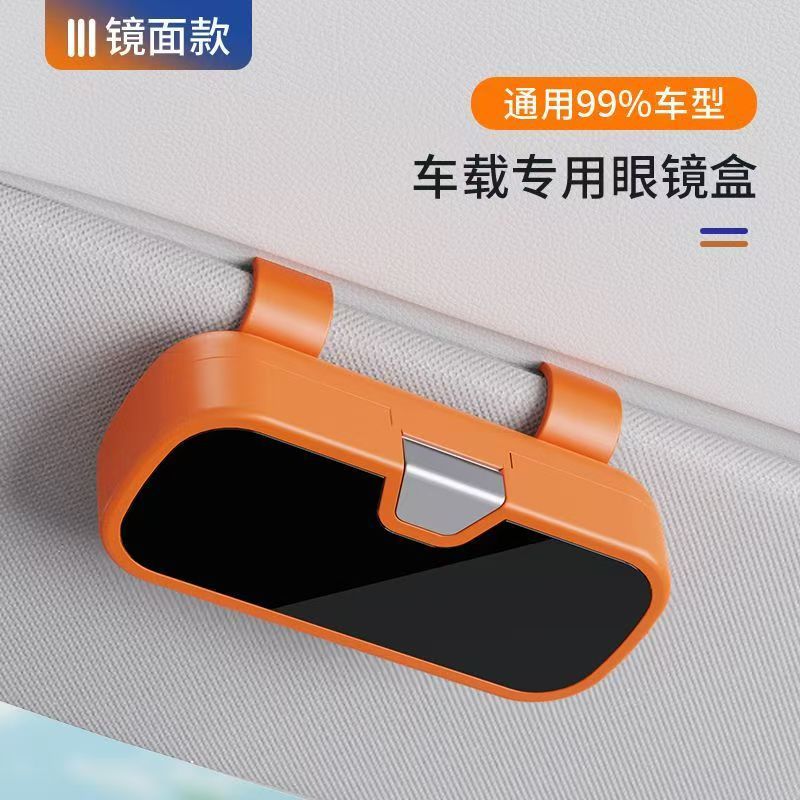 Car Sun Visor Sunglasses and Glasses Case, Glasses Clip Storage Box, Specifically for Car Sun Visors