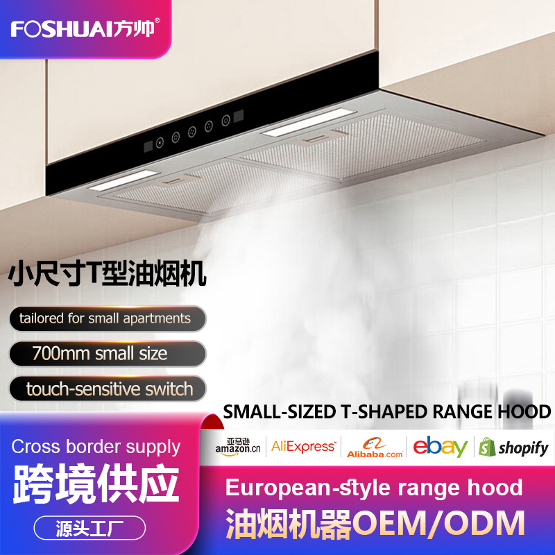 Cross-Border T-Type Top Suction Hotel Apartment Range Hood Single Stove Small Kitchen Range Hood Simple Small Size Range Hood