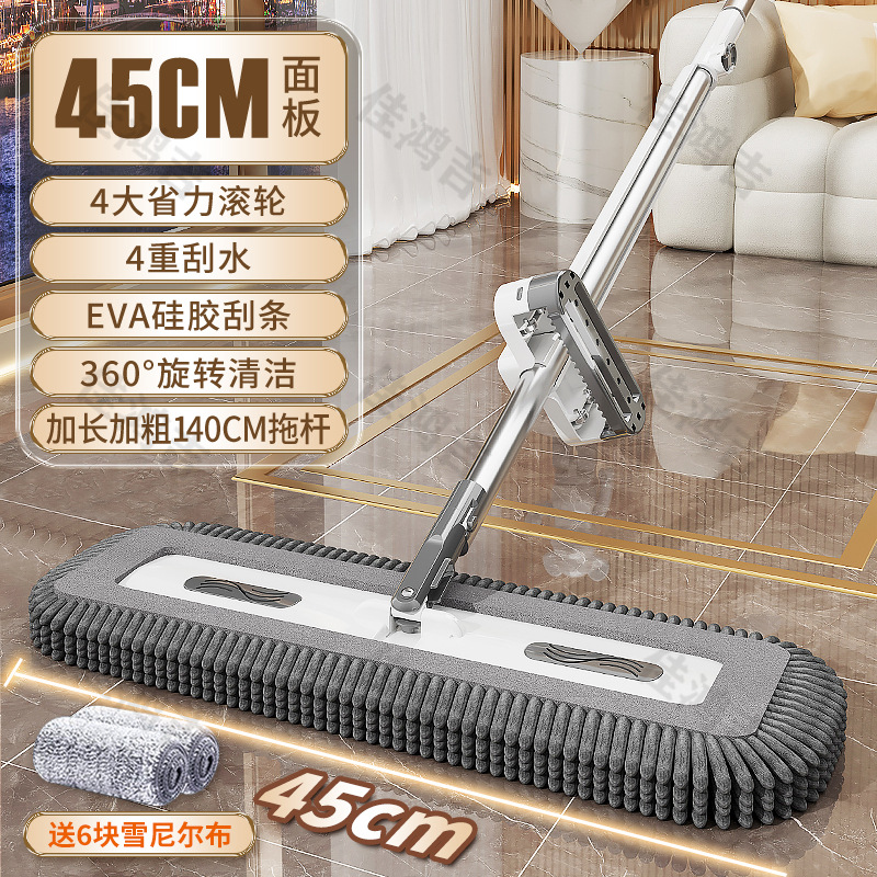 Schneier sin lavado a mano trapeador plano doméstico un trapeador limpio 2025 nuevo artefacto de absorción de agua de doble uso seco y húmedo