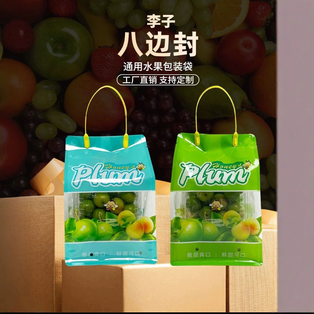 青李李子手提袋新鲜水果高档通用礼品袋厂家直发商家超市