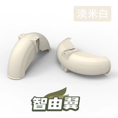 Electric vehicle fender Mudguard, Balance Wheel, Special - light-rice-white