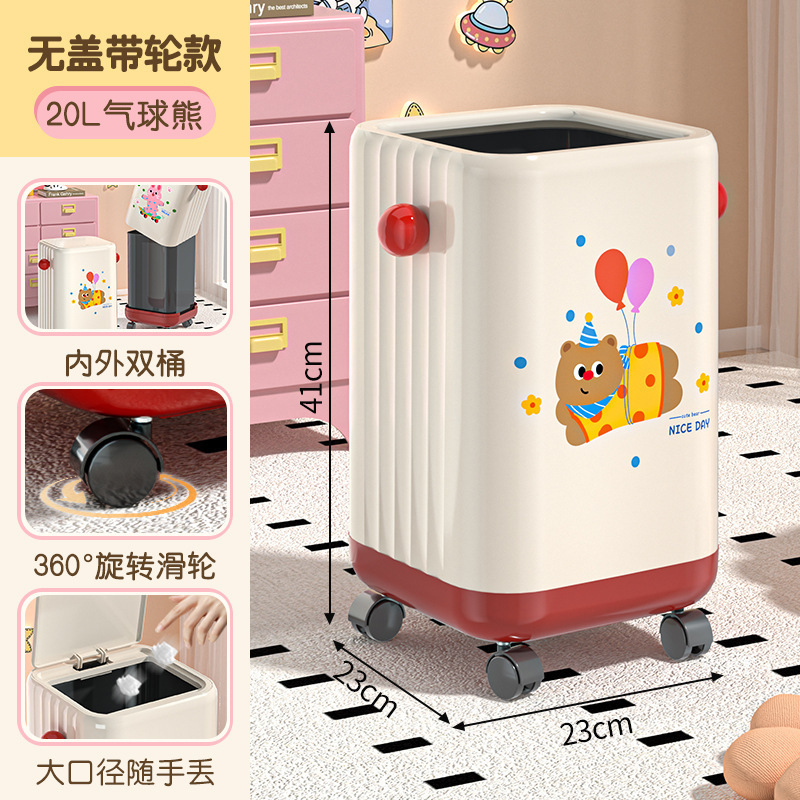 客厅垃圾桶家用2025新款高档可爱大容量厨房卧室卫生间高颜值纸篓|undefined