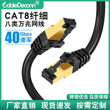 ��}���ucat8ˮ���^�W�j�����~��о�f��40Gbps�w����X�Pӛ���W��