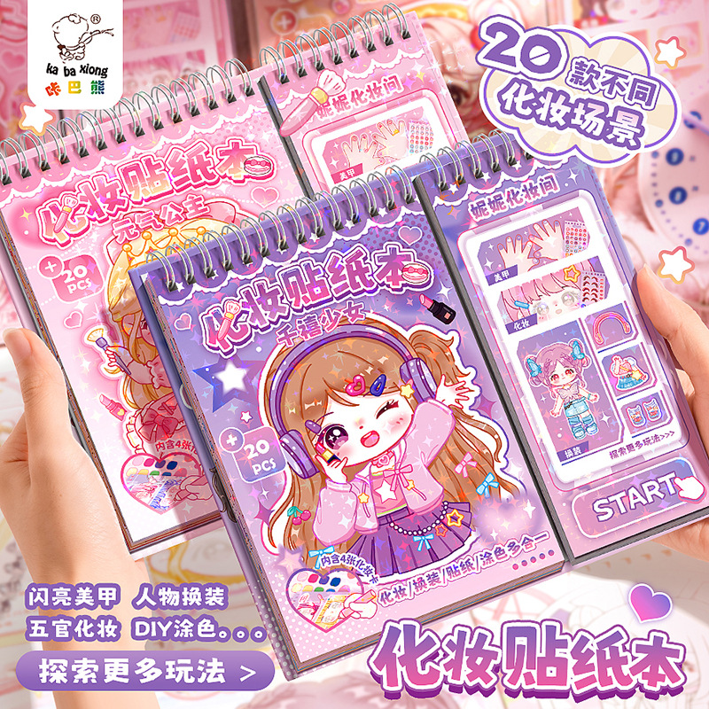 Quiet Book Kidsren's No-Cut Sticker Game Book Scene Collage Material Decoration Decompression Educational Toy Girl
