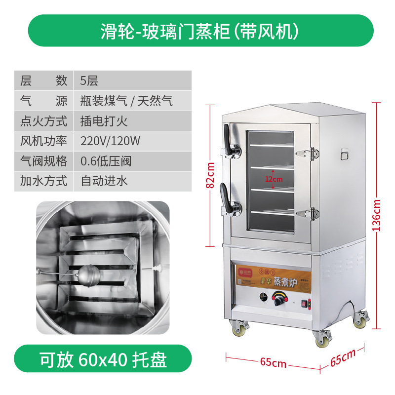 Jinding vapor de gas tienda de comedor comercial vapor de arroz al vapor cocina al vapor artefacto de cocina anti-seco gran horno de vapor