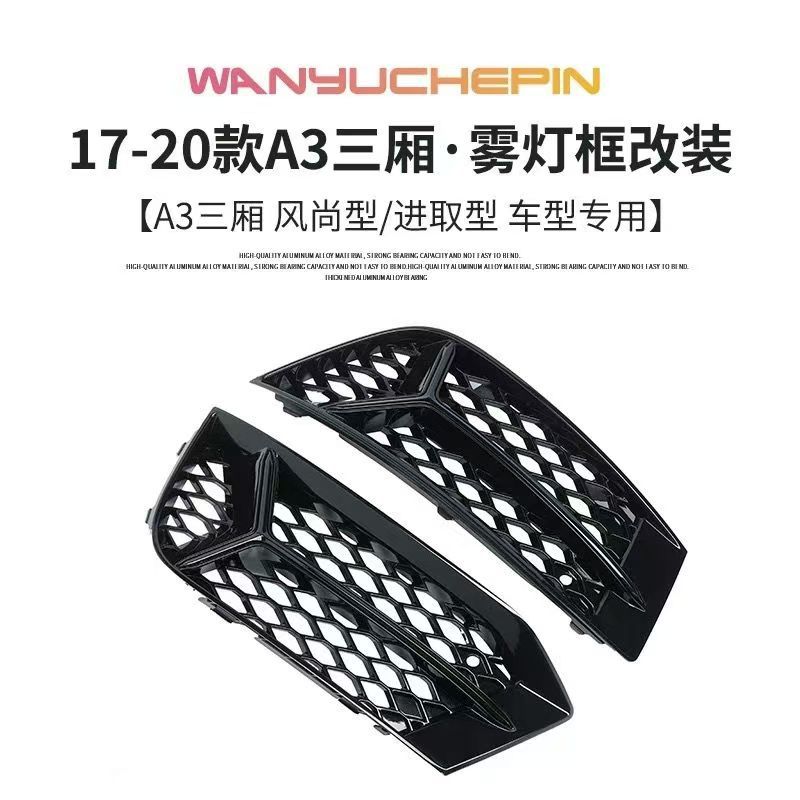 Suitable for 17-19 Audi A3S3 Fog Light Frame m Style Honeycomb Lower Mesh Grille 8V3807681Ab Wholesale