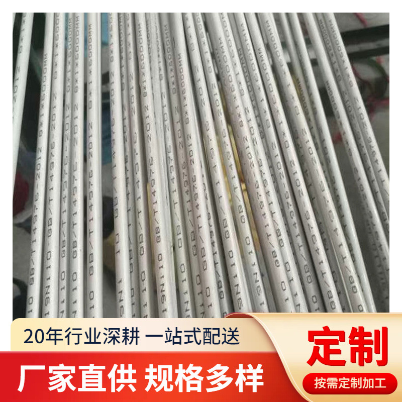 供应宝丰光亮管TP316L不锈钢无缝钢管6.35*1.65无缝不锈钢管