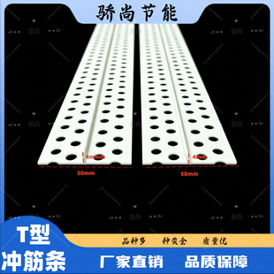 PVC��ɫ����T�͗l50*4������ƽ�_��lꎽǑҸ�����컨�a�p�l