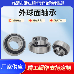 �S��ֱ��UC305 UC306UC307UC308UC309UC310 UC311�������S�ЬF؛