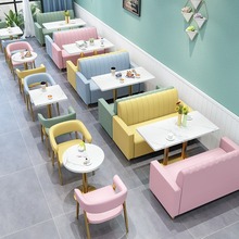 奶茶店沙发蛋糕甜品汉堡咖啡厅餐饮商用卡座休闲桌椅组合