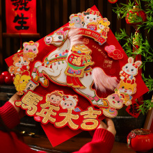 2026�¿��R�긣���T�N�����^�����wë�q��Ф�N����ճ�����b���Ʒ