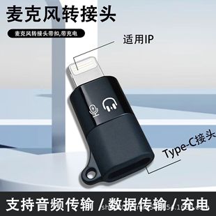�m���IP�֙COTG�����LType-C�D���^�D���ֶ��CV8�I�A���D�Q��