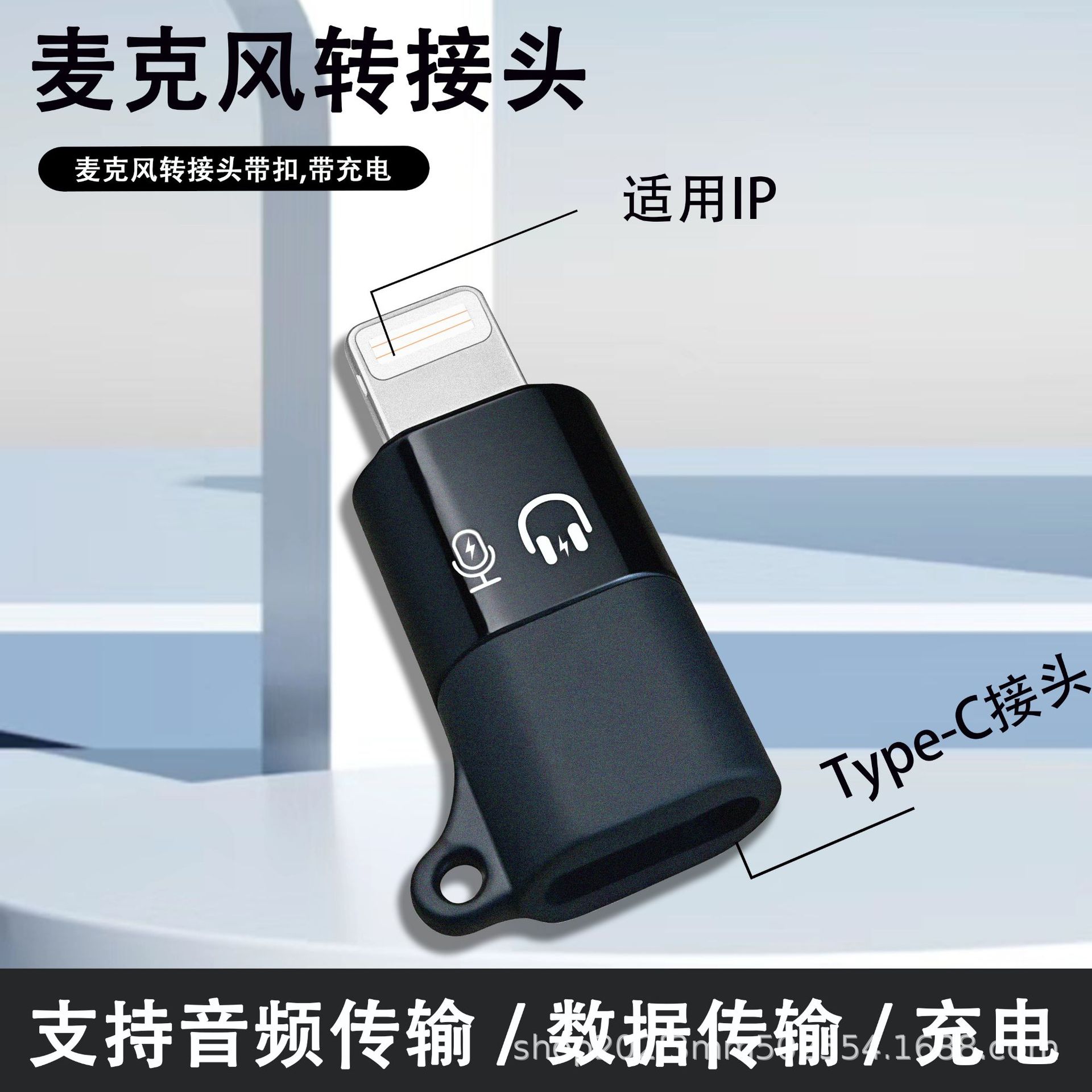 Suitable for Ip Phones Otg Microphone Type-C Adapter to Digital Headset V8 Lavalier Microphone Converter