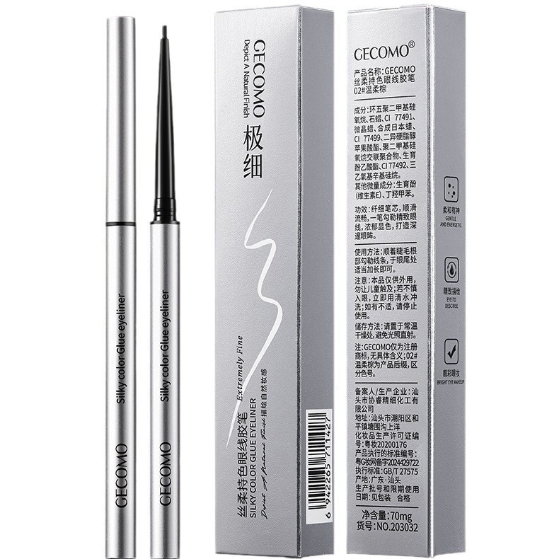 Germeng delineador de ojos lápiz suave impermeable a prueba de sudor maquillaje no es fácil de desnudarse novato acuñado lápiz maquillaje al por mayor spot