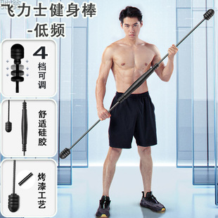 K4F fitness elastic bar training high-end fashion four-speed adjustable counterweight grip arm bar