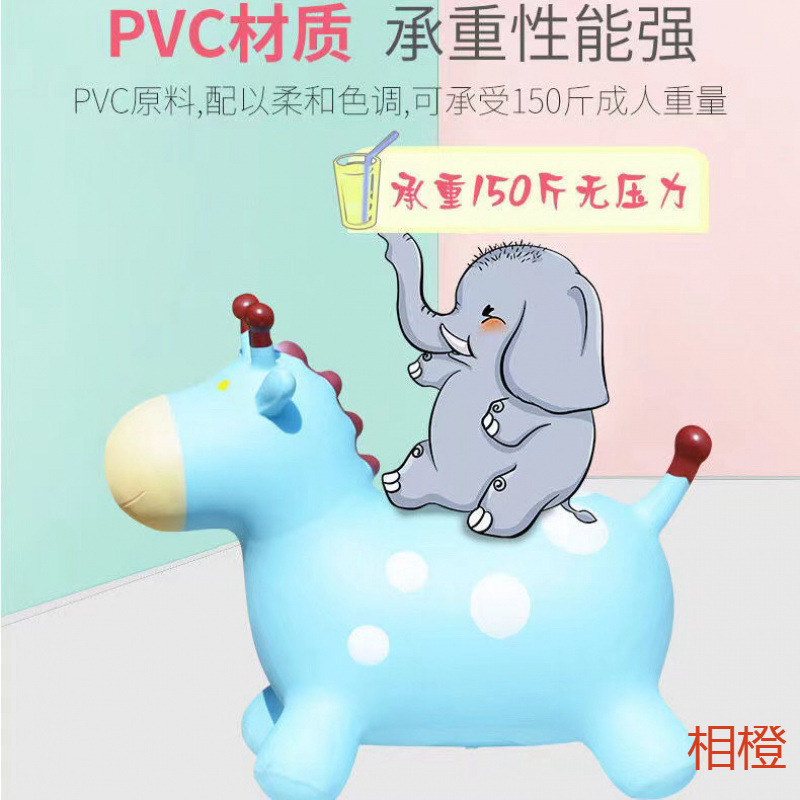 Inflatable music non-toxic toy for jumping for kindergarten