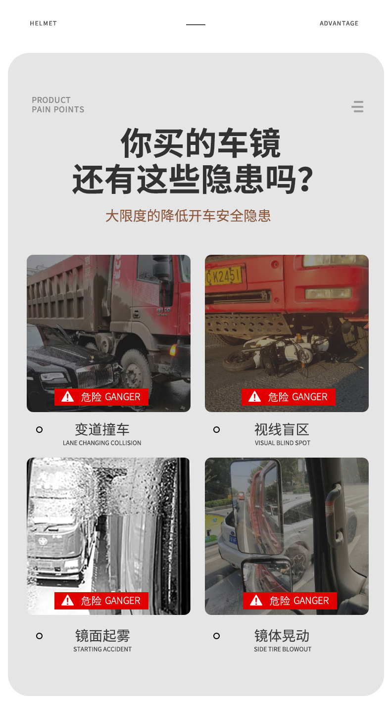 Sinotruk Shandeka rearview mirror assembly C7 left and right electric heating rearview mirror door mirror lower mirror front mirror