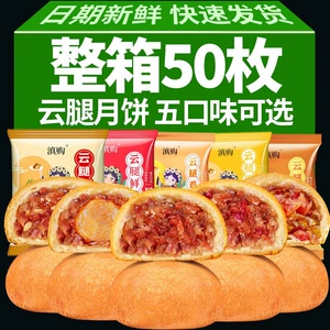 Облачная нога торт yunnan Специальность Xuanwei ham ham gigg hiltk cloud neg loon cake puft passter 30g многокурный