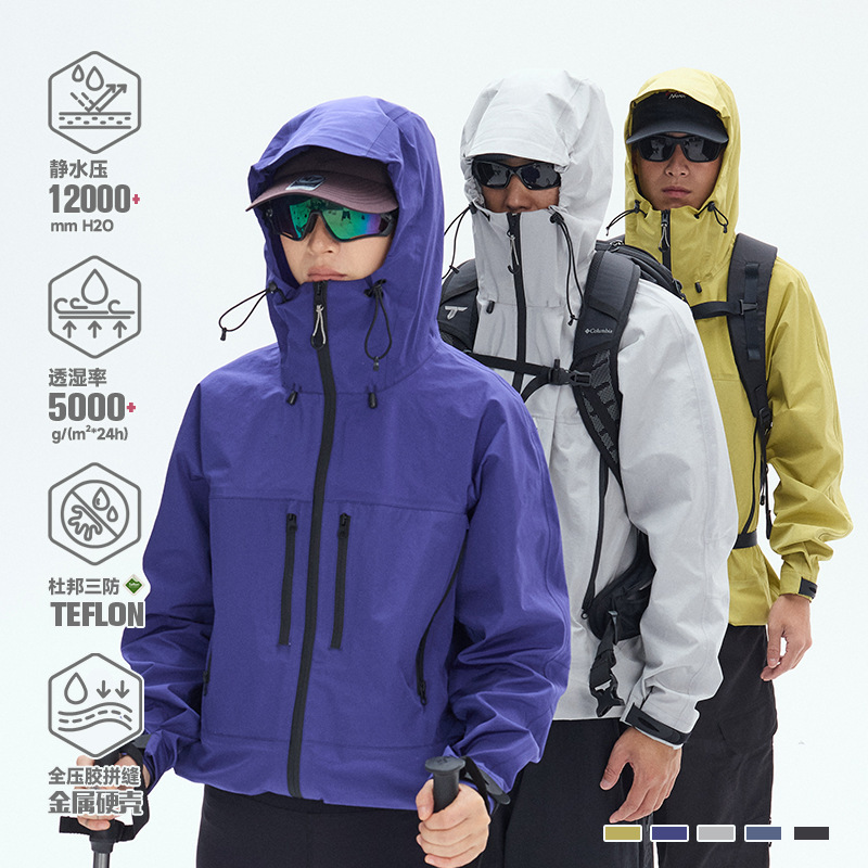 Special Offer: Dupont Triple-Protection Hardshell Waterproof Outdoor Jacket with Multiple Pockets, Heavy-Duty Mountain-Style Workwear Jacket Special Offer: Dupont Triple-Protection Hardshell Waterproof Outdoor Jacket with Multiple Pockets, Heavy-Duty Mountain-Style Workwear Jacket