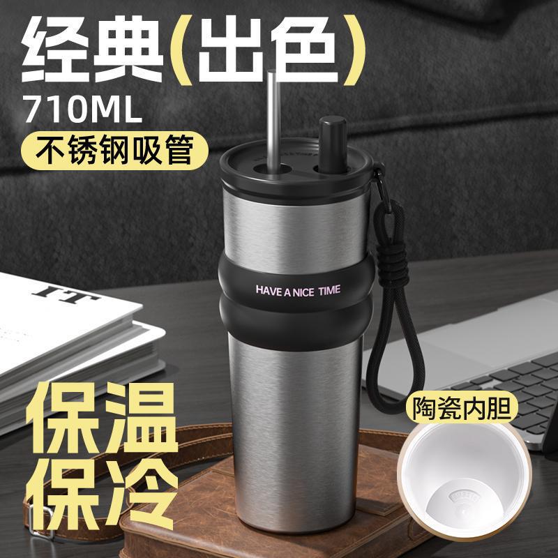 Large-capacity outdoor straw thermos cup coffee ice bully cup new ceramic liner cup accompanying car water cup
