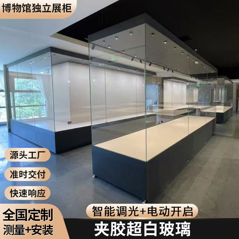 Chengdu Museum Four-Sided Glass Display Cabinet for Calligraphy and Painting, Constant Temperature and Humidity Laminated Glass Art Museum Display Cabinet