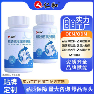 �ʺ�����}Ƭ��Ƭ�ǹ�0.6g/Ƭ*60Ƭ/�ж��ƴ��ӹ����l�ڙ��a�}