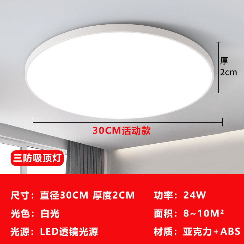 LED センサー天井ランプ音声起動廊下階段通路ホームエントランス廊下自動レーダー人体センサーランプ|undefined