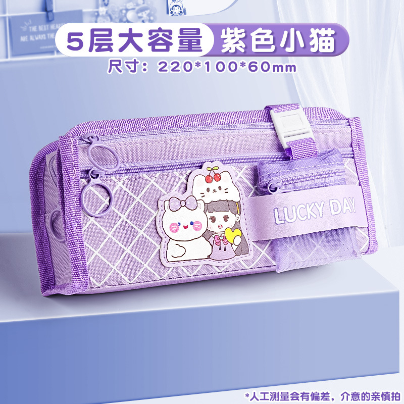 Bolsas de lápiz Kulomi Caja de papelería de dibujos animados para niños y niñas Caja de lápiz para niños Caja de almacenamiento de gran capacidad Bolsas de papelería