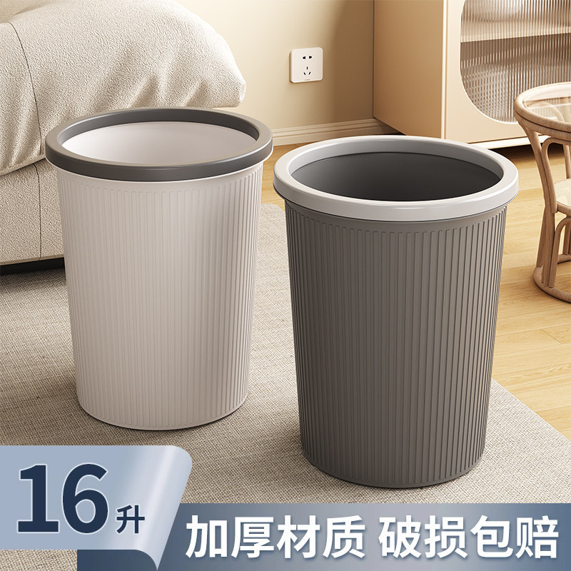 Trash Can for Home Use 2026 New Model Kitchen Living Room Office Toilet Bathroom Indoor Special Large Size Large Capacity Trash Can for Home Use 2026 New Model Kitchen Living Room Office Toilet Bathroom Indoor Special Large Size Large Capacity