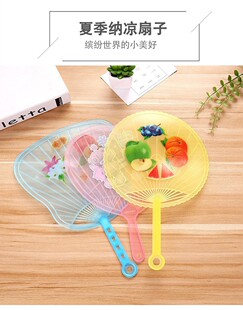 Two yuan shop plastic fans summer antique fan banana fan transparent printing cartoon hanging fan supply wholesale