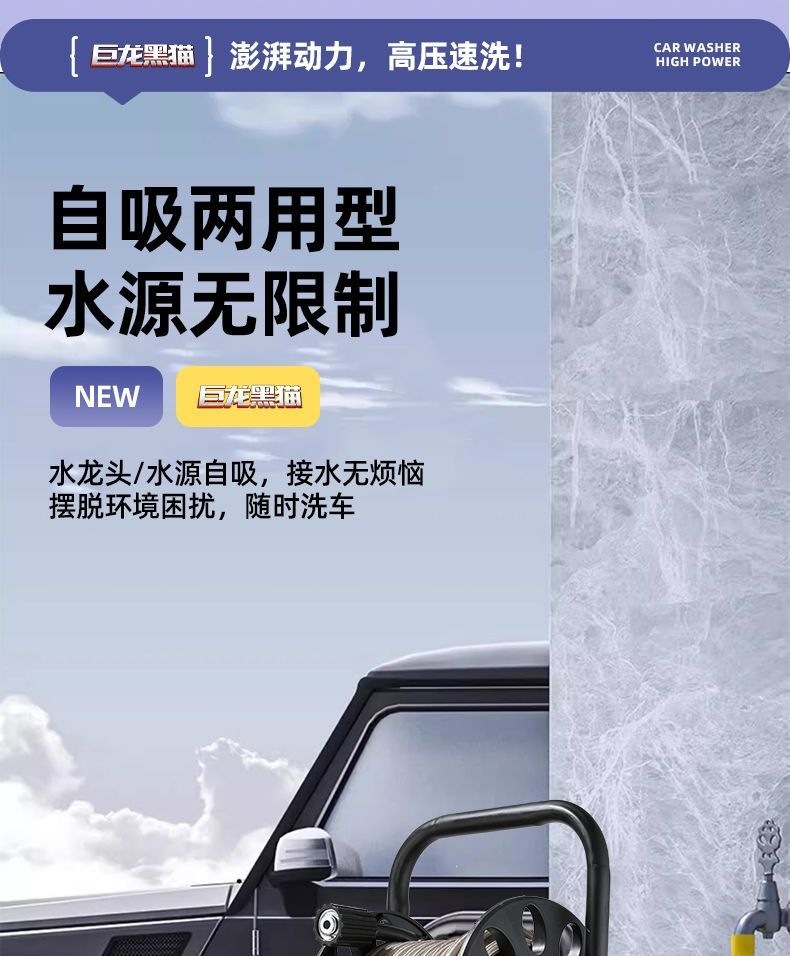[Giulong Black Cat] High-Pressure Car Washing Machine 220V Household Cleaning Machine High-Power Farm Cleaning and Car Washing Pump