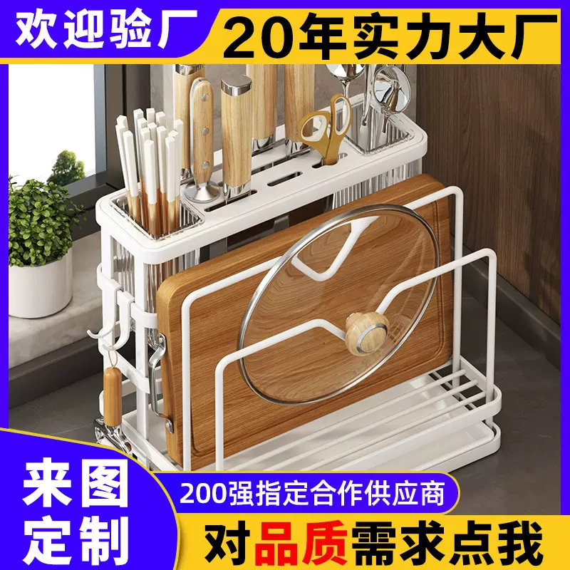 工厂厨房刀架置物架2024新款筷子筒放菜刀一体收纳壁挂式筷笼定制